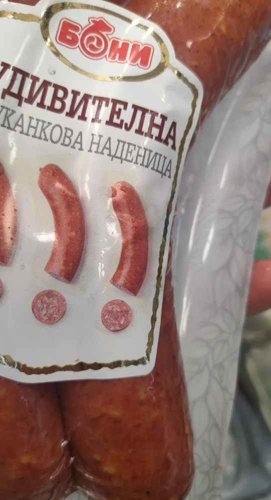 УДИВИТЕЛНА СУКАНКОВА НАДЕНИЦА