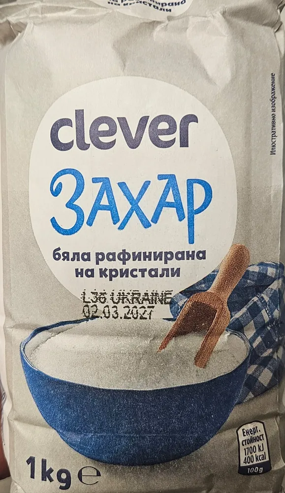 Бяла рафинирана захар