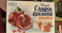 Локум нар Сладки Времена