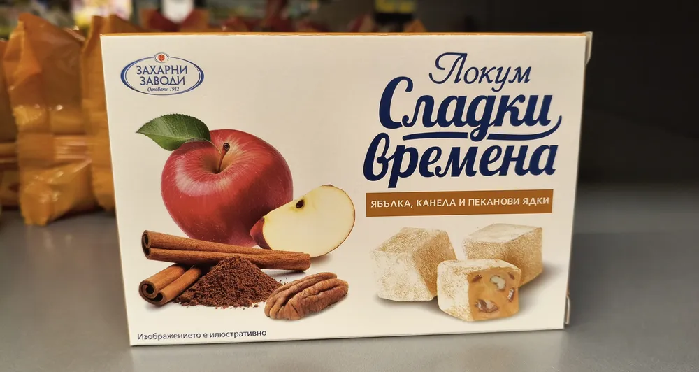 Лукум С Ябълка, Канела И Орехи