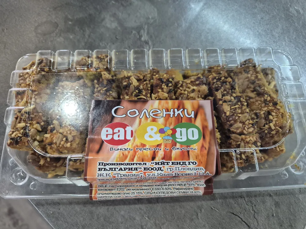 Соленки
