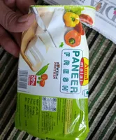 Amul Malai Paneer