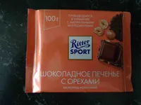 Шоколадное печенье с орехами