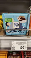 Chill Out МОЛОЧНЫЙ КРЕМ