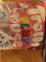 Playmouse