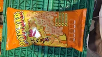 POM-BAR Paprika