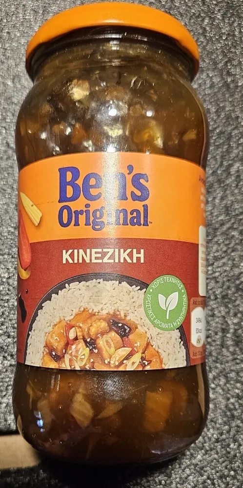 Chinasauce