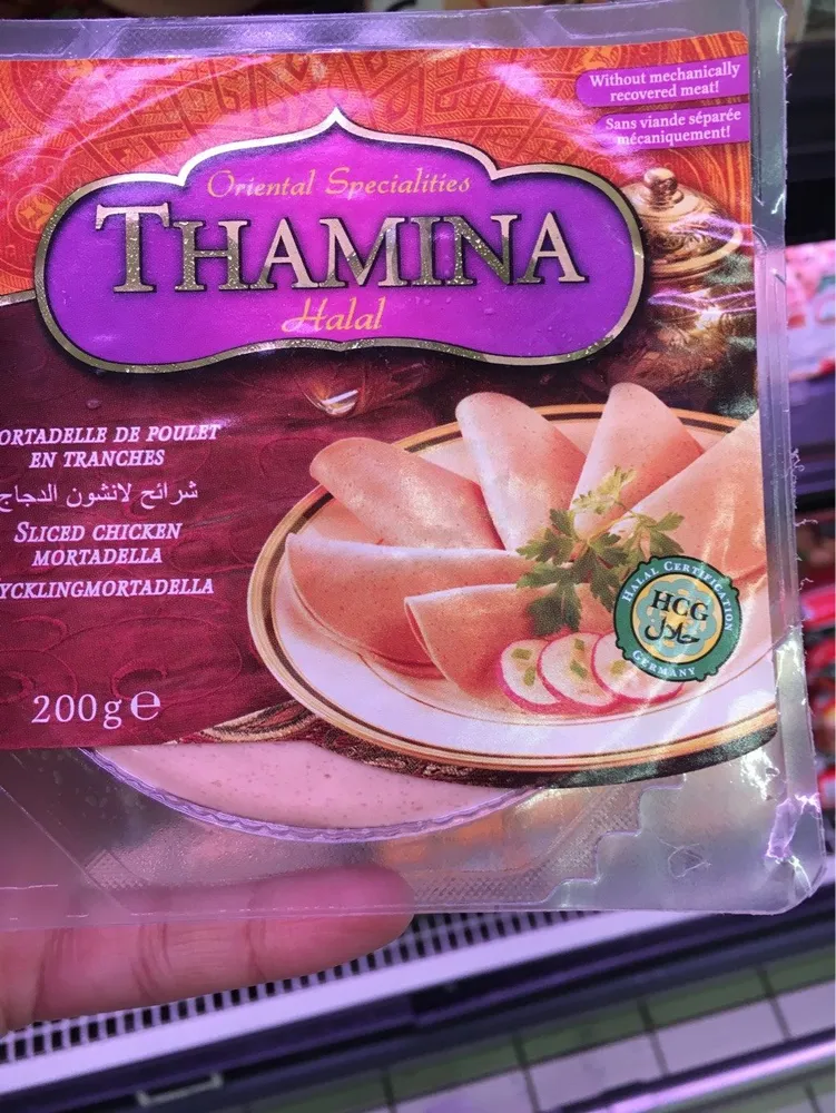 Thamina
