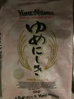 Riz koshihikari haute qualité