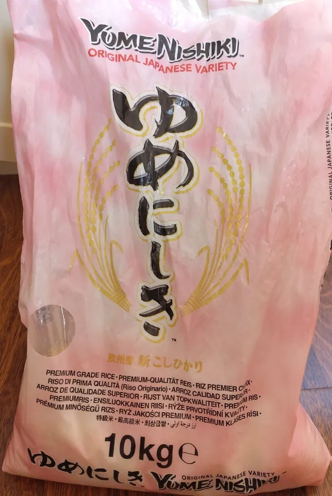 Premium Grade Rice