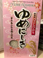 Yume Nishiki Super Premium Short Grain Rice