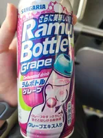 Ramu Bottle Grape