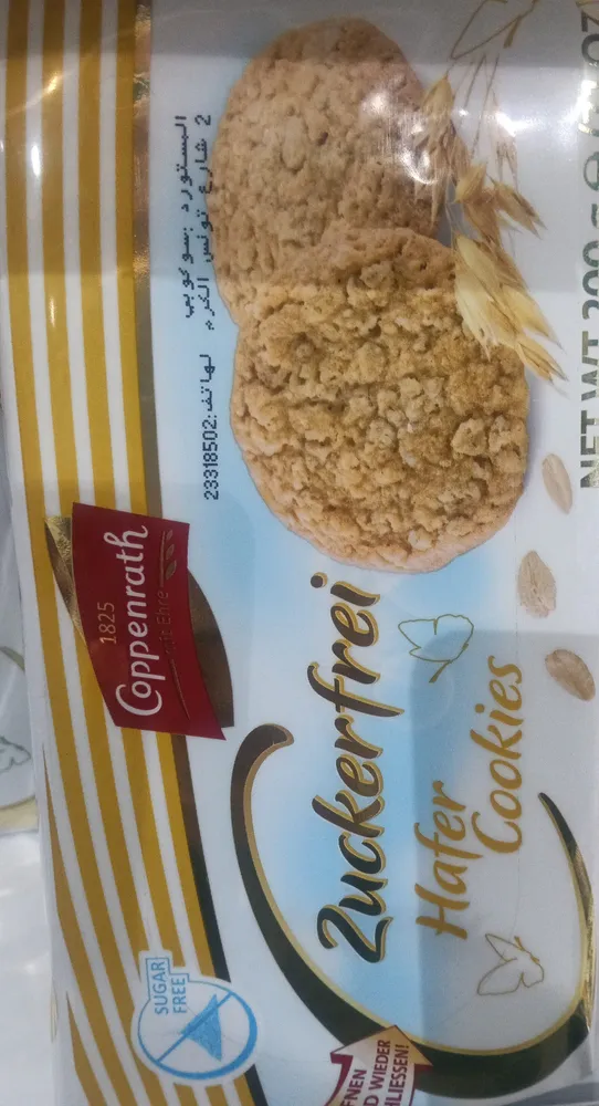 Zuckerferi Cookies Hafer