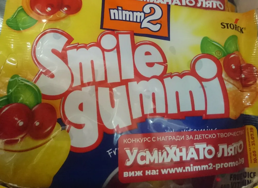 Smile gummi