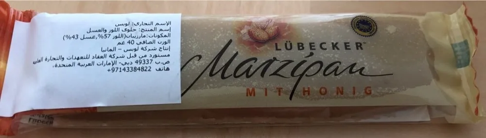 Barre Massepain Amandes Et Miel, Sans Gluten