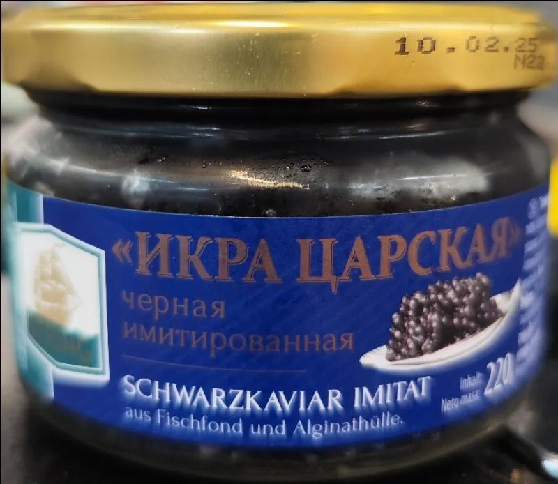 Икра Царская