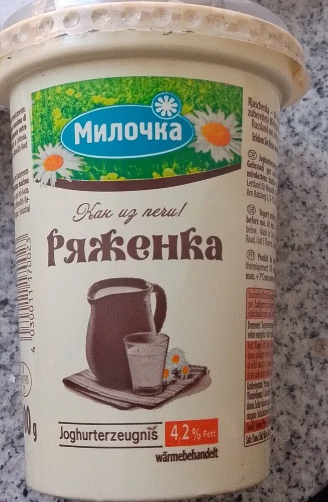 Rjaschenka (Ряженка)