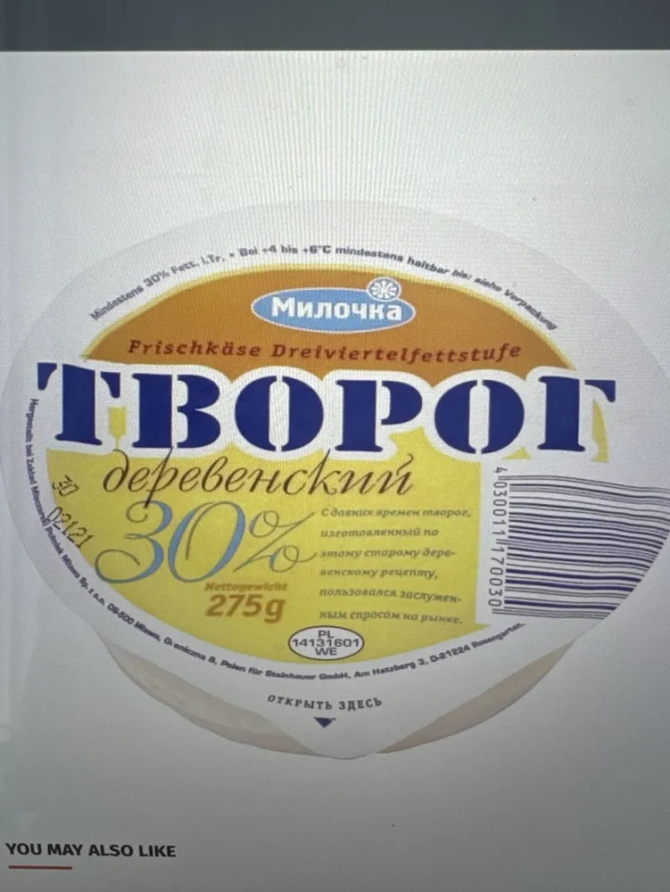 Cottage Cheese