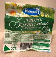 Körniger Frischkäse, Aus Kuhmilch 2.5%