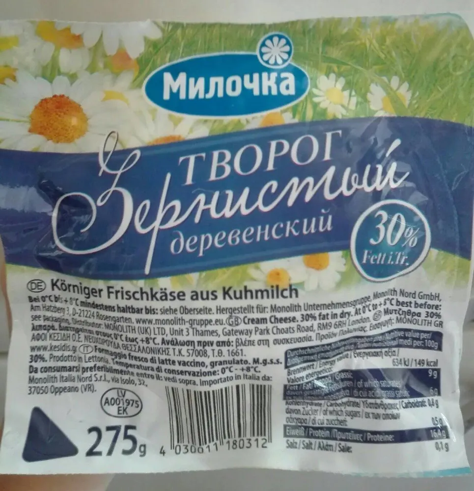 Tvorak