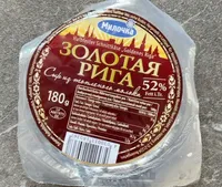 Halbfester Schnittkäse „Goldenes Riga“