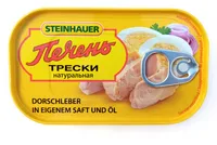Печень трески натуральная