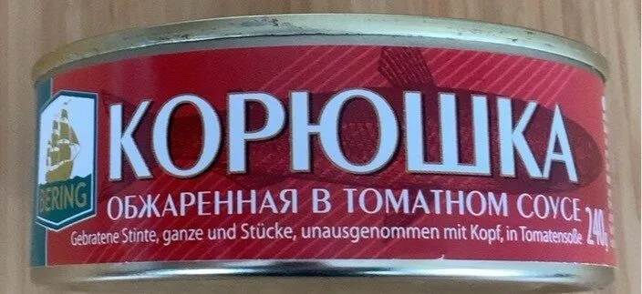 Sprotten gebraten, in Öl