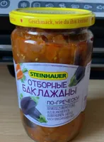 Gemüsezubereitung aus blanchierten auberginen