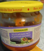 Caviar d’aubergine
