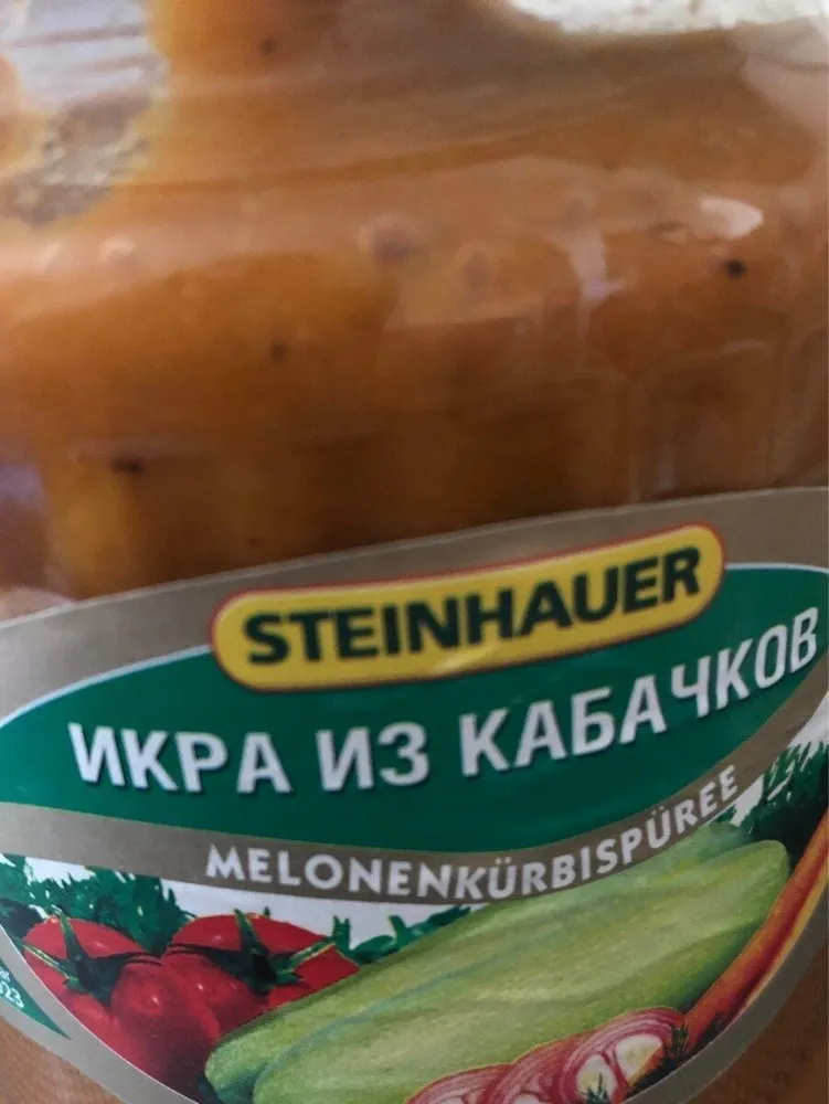 Ikra iz kabachkov