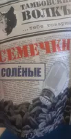 семечки солёные
