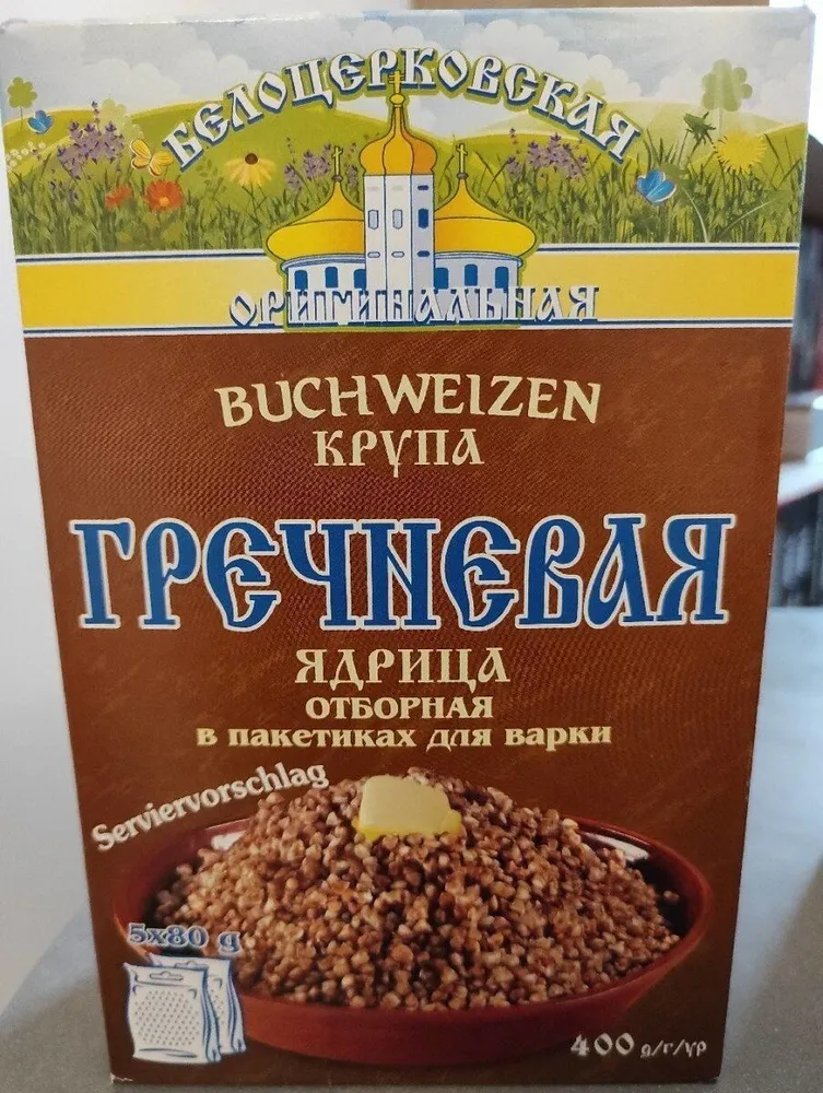 Buckwheat In Bags For Cooking