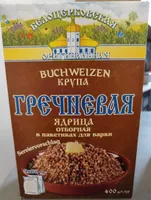 Buckwheat In Bags For Cooking