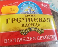Grechka