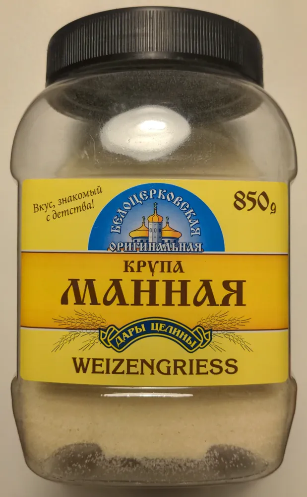 Mannaya