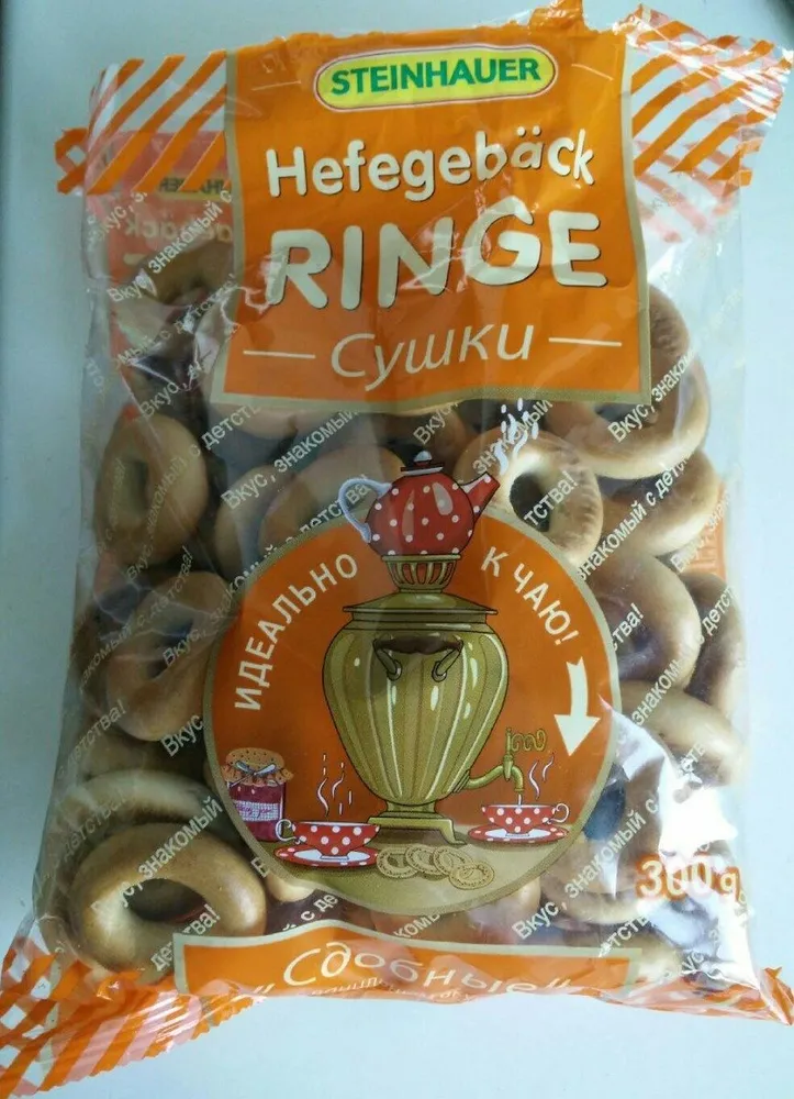 Hefegebäck Ringe
