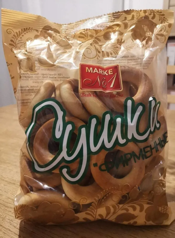 Sushki Firmennie