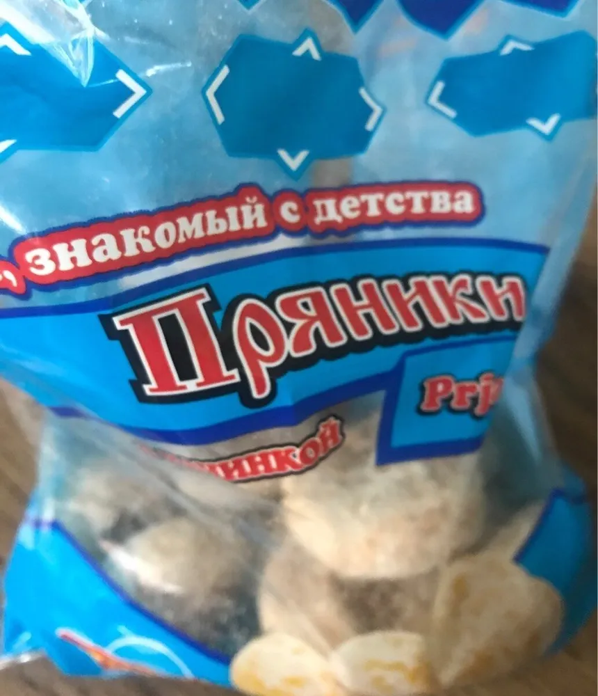 Prjaniki