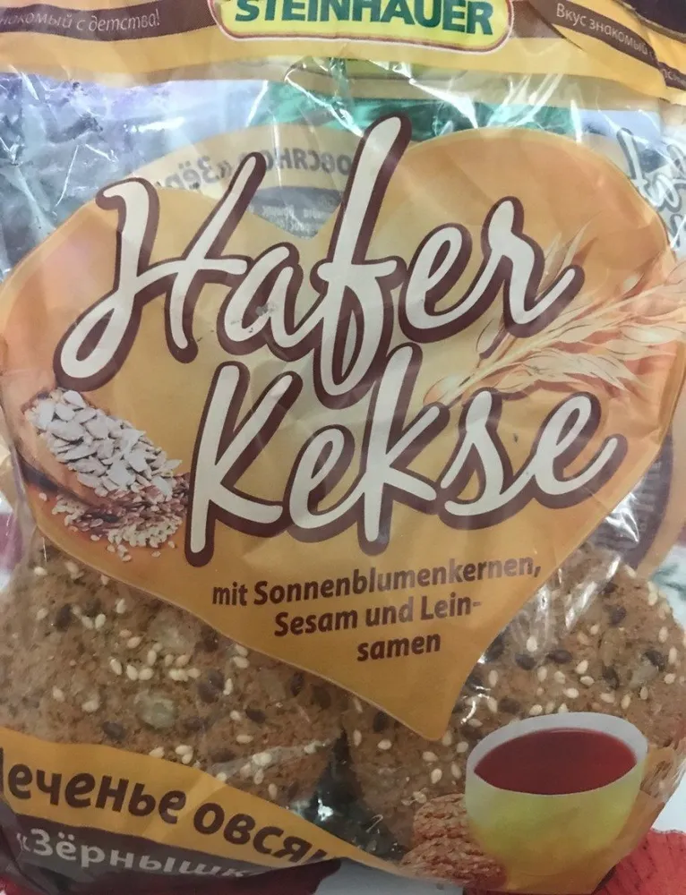 Haferkekse, Mit Sonnenblumenkernen, Sesam Und Lein. ..