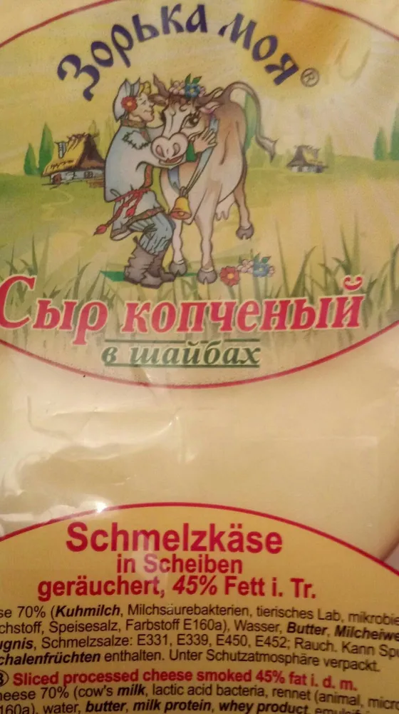 Schmelkzkse
