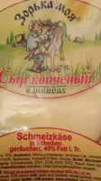 Schmelkzkse