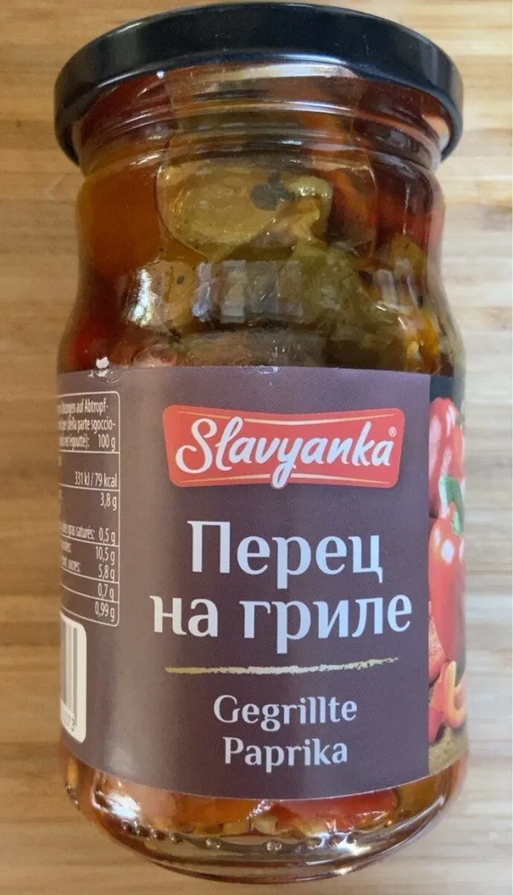 Poivrons grillés au paprika