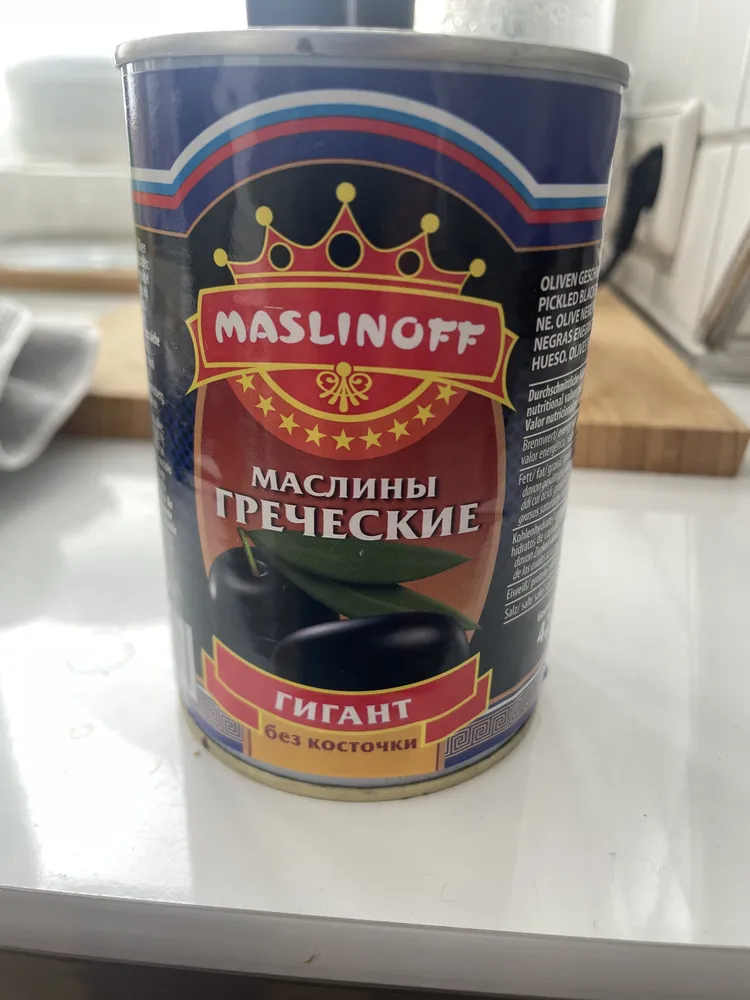 МАСЛИНЫ ГРЕЧЕСКИЕ ГИГАНТ без косточки