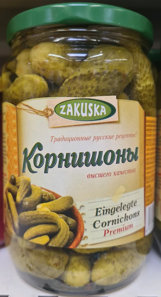 Cornichons marinés
