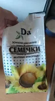 Sunflower seeds in shell, roasted