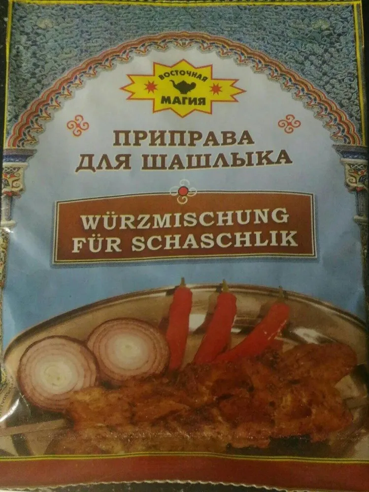 Assaisonnement Chachlik