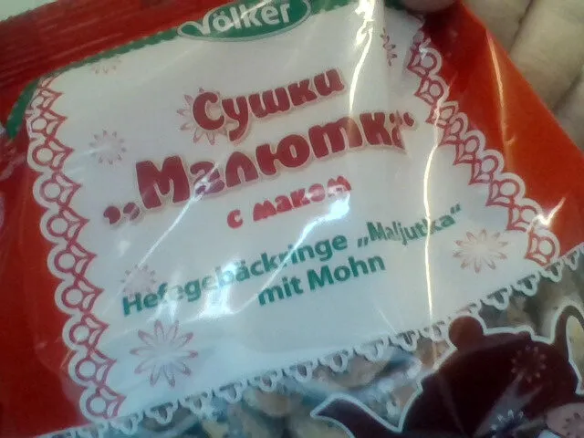 Yop chocolat