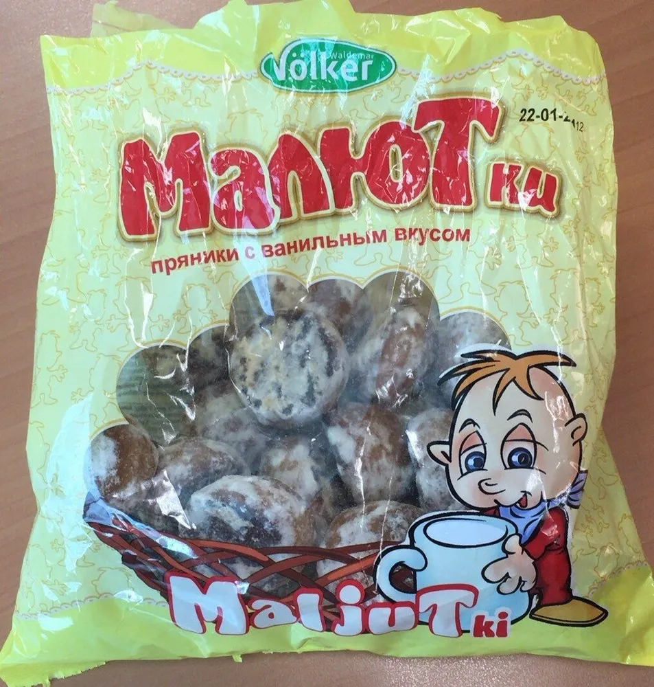 Prianiki malutki