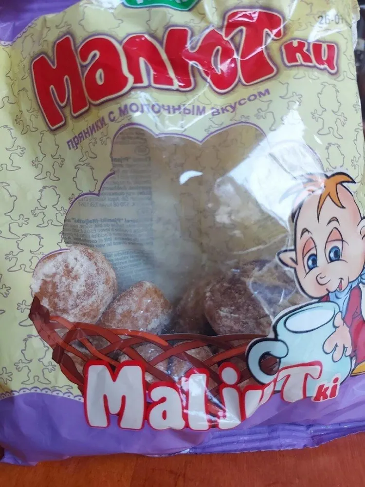 Pjaniki-maljutki
