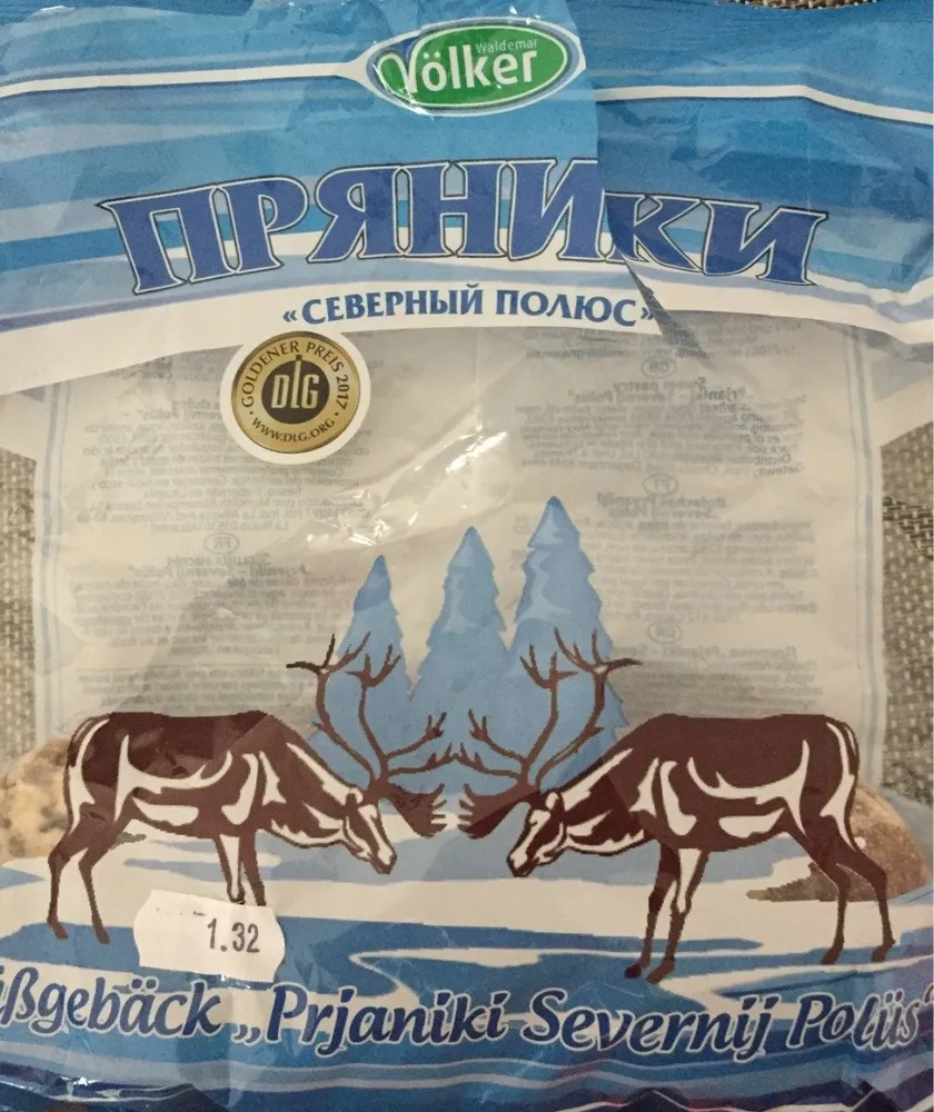 Prjaniki